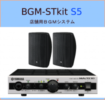 BGM-STkit S5